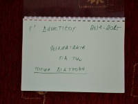 Click for larger image.