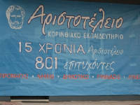 Click for larger image.