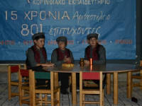 Click for larger image.